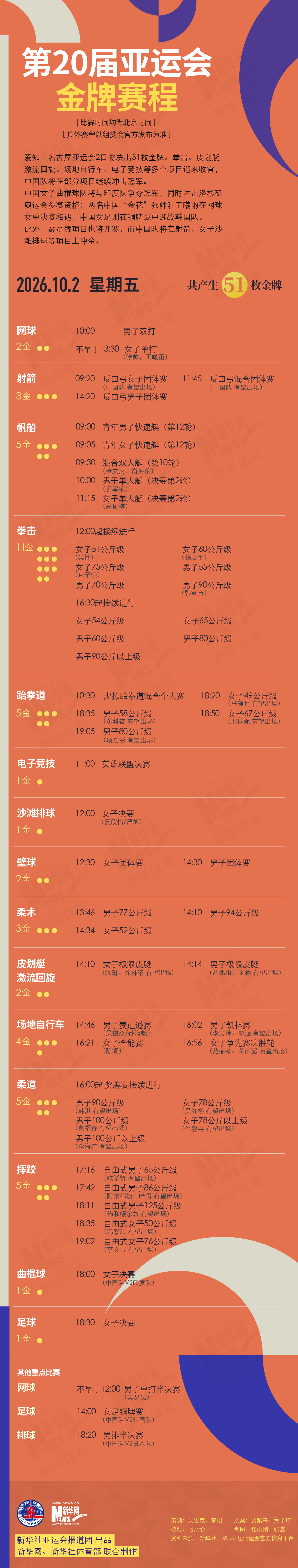 yl23455永利集团官网案例展示