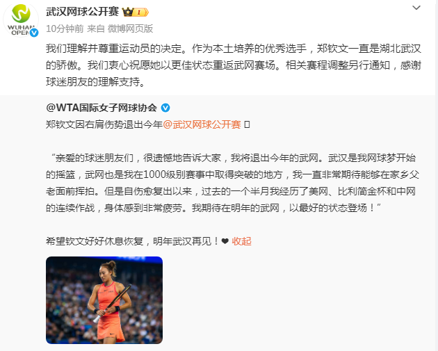 yl23455永利集团官网展示图片