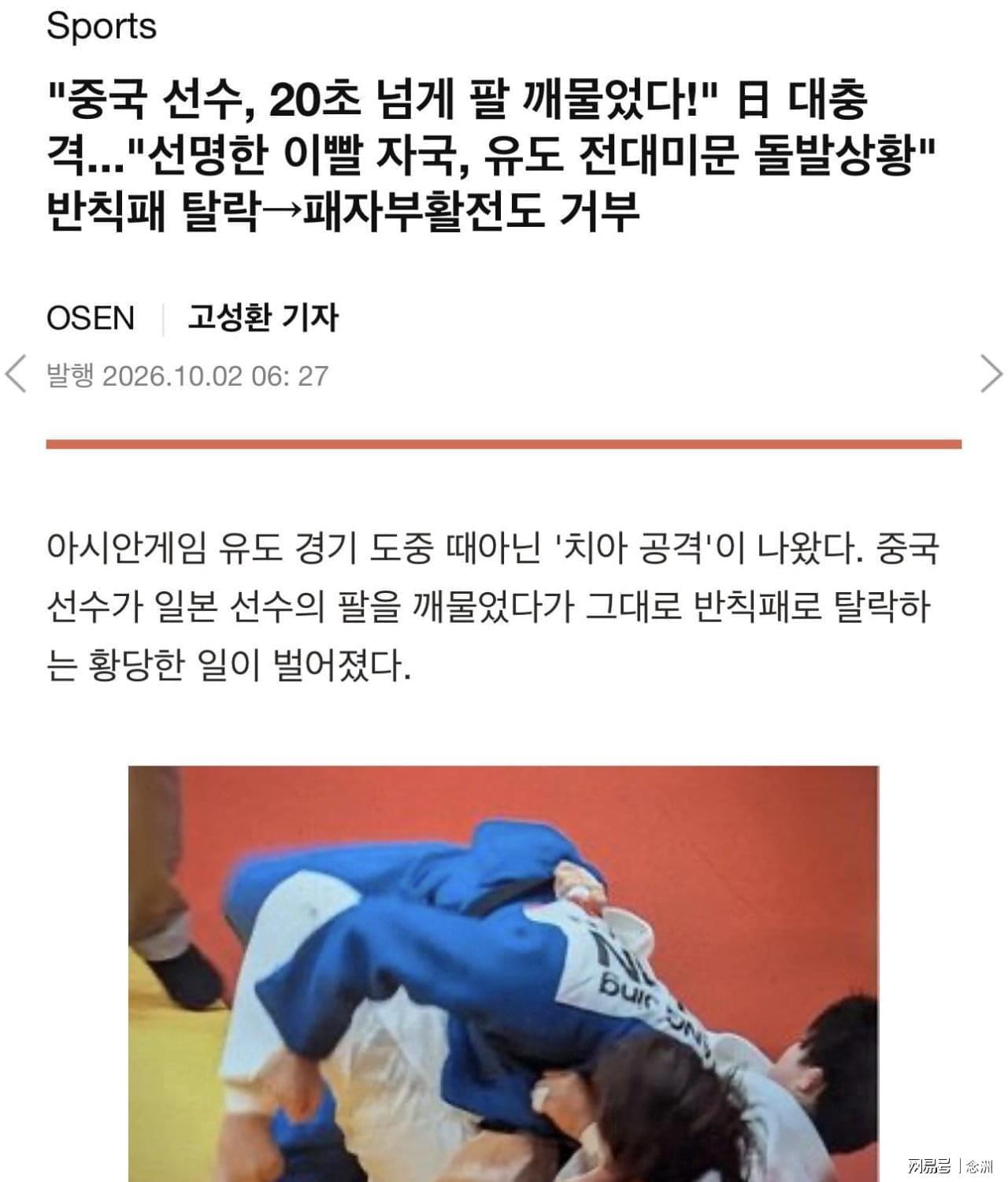 永利y23455官网展示图片