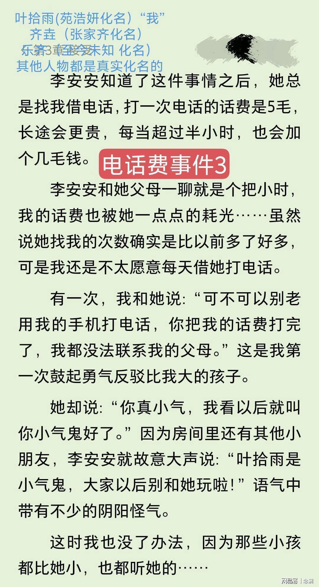 永利y23455官网相关图片