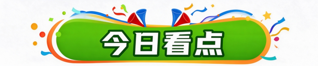 永利y23455官网图片展示