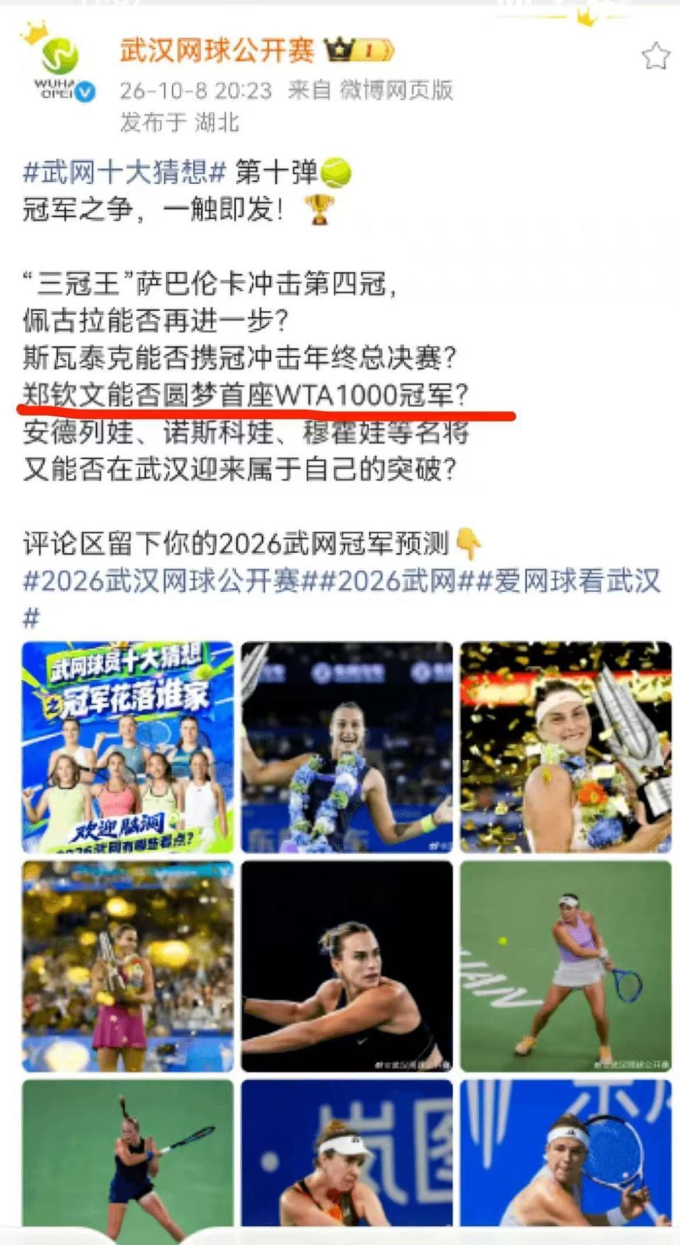 永利y23455官网介绍图片