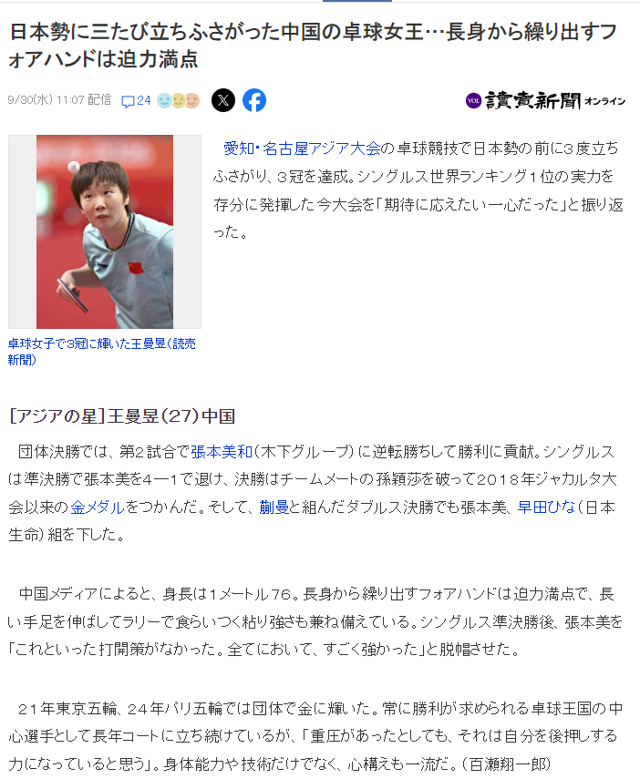 永利y23455官网介绍图片