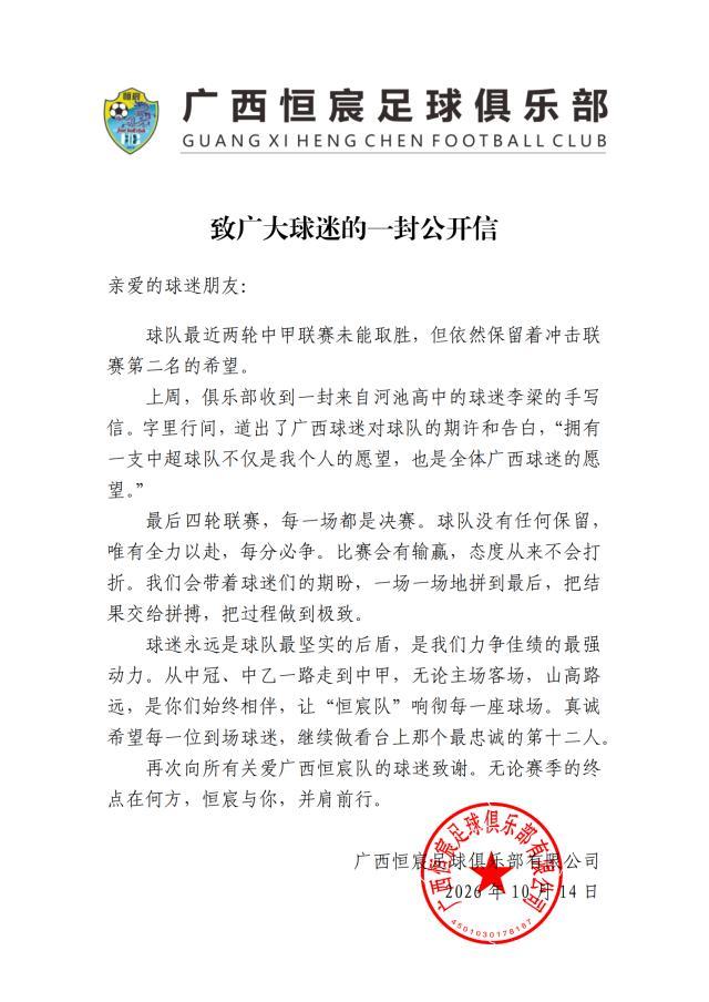广西恒宸.jpg