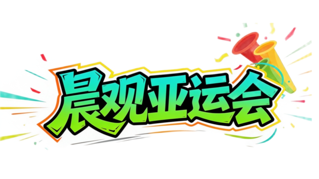 yl23455永利集团官网详情图
